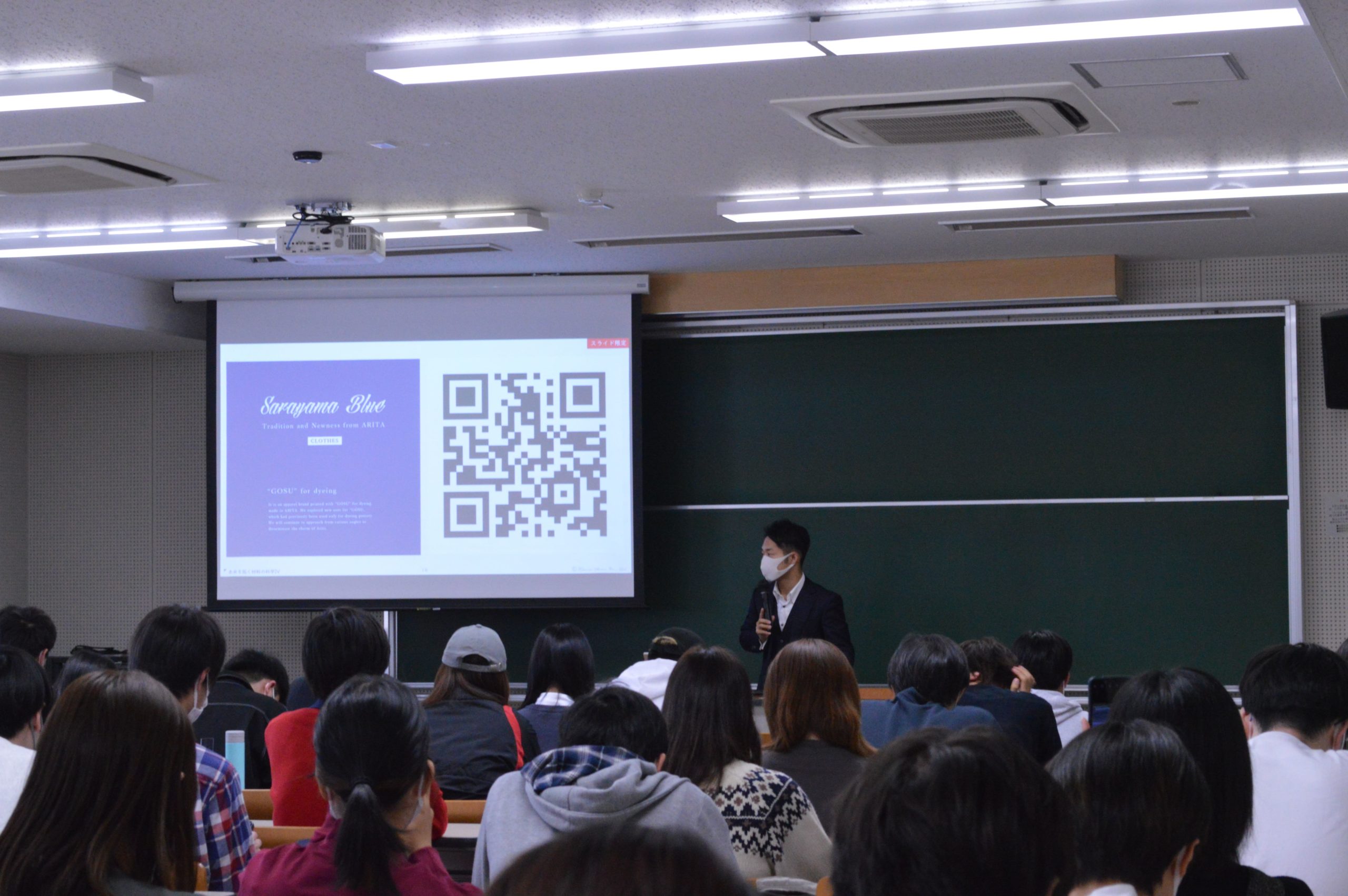 Saga university lecture